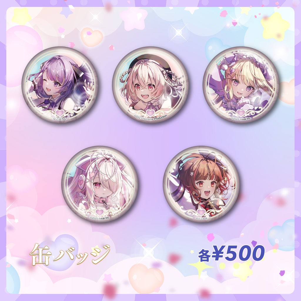 【数量限定】Re:AcTフェス 「POLAR OPPOSITE」-【Hearty!】個人グッズ-缶バッジ