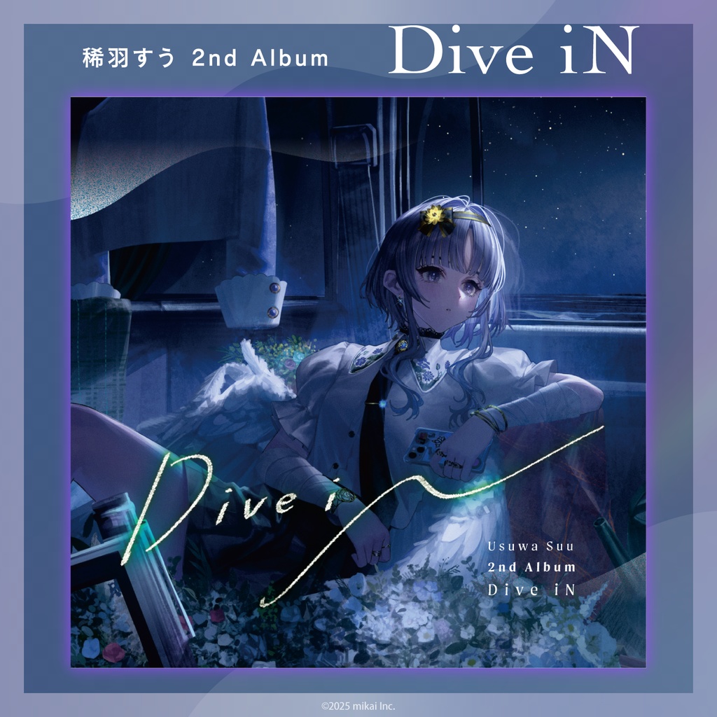 稀羽すう 2ndアルバム「Dive iN」