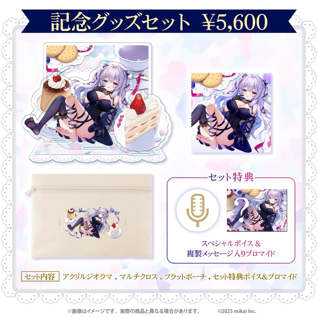 【受注生産】音伽ねむ 3周年記念グッズ