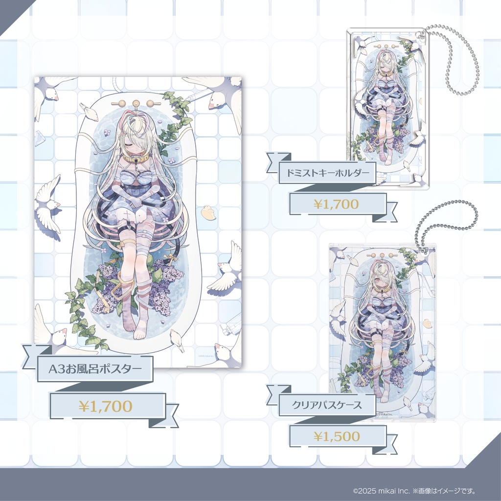 【受注生産】九楽ライ 5万人記念グッズ