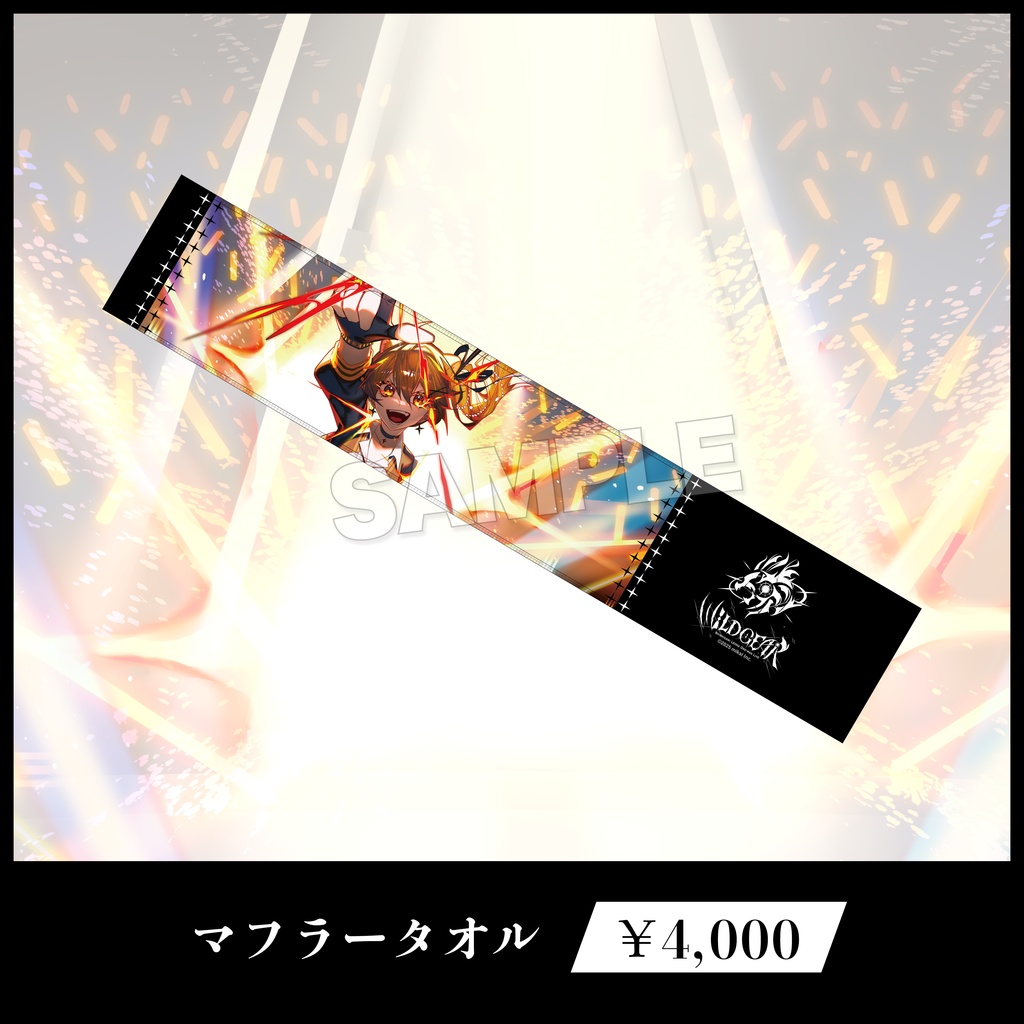 【数量限定&受注生産】獅子神レオナ6th ワンマンライブ「WILD GEAR」ライブグッズ