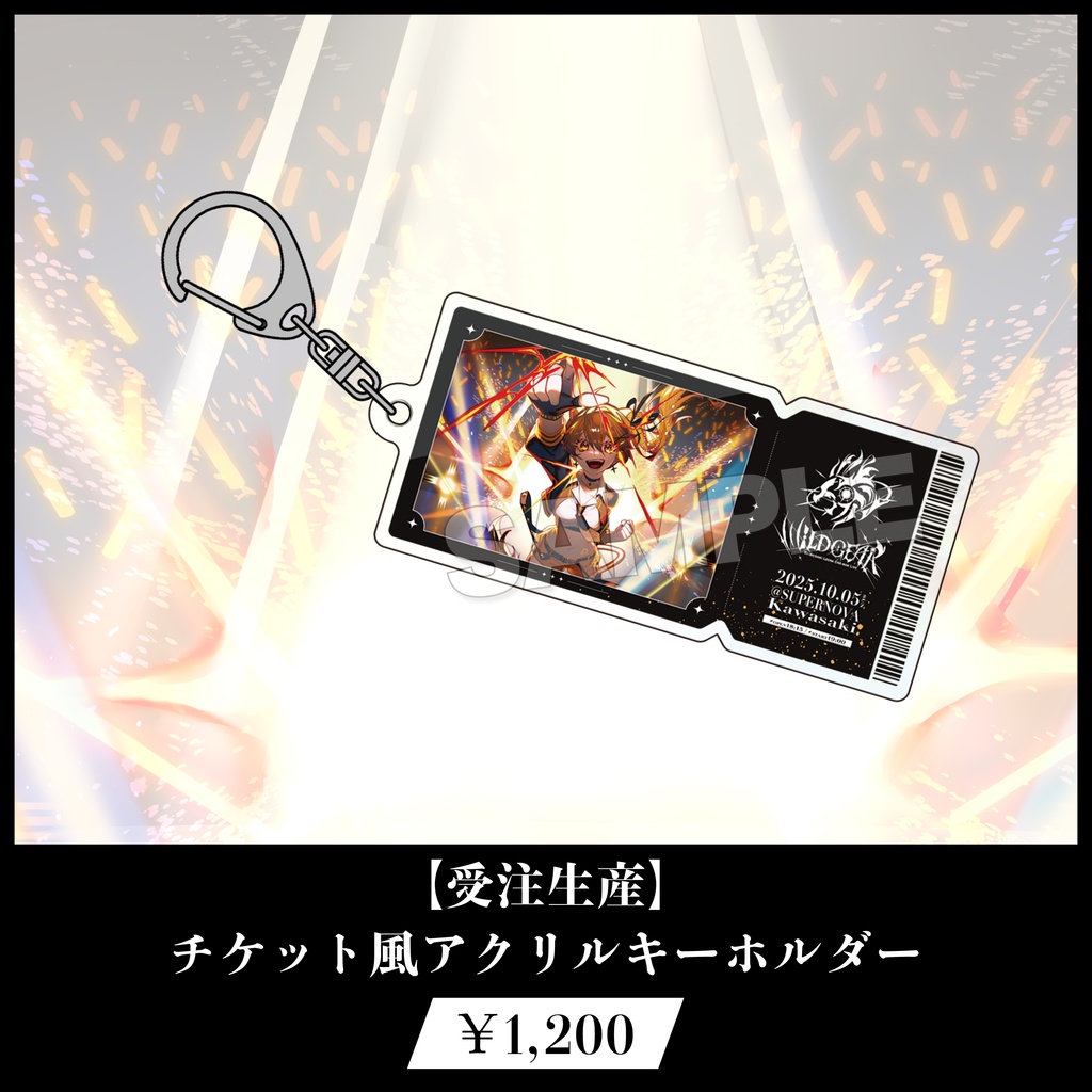 【数量限定&受注生産】獅子神レオナ6th ワンマンライブ「WILD GEAR」ライブグッズ