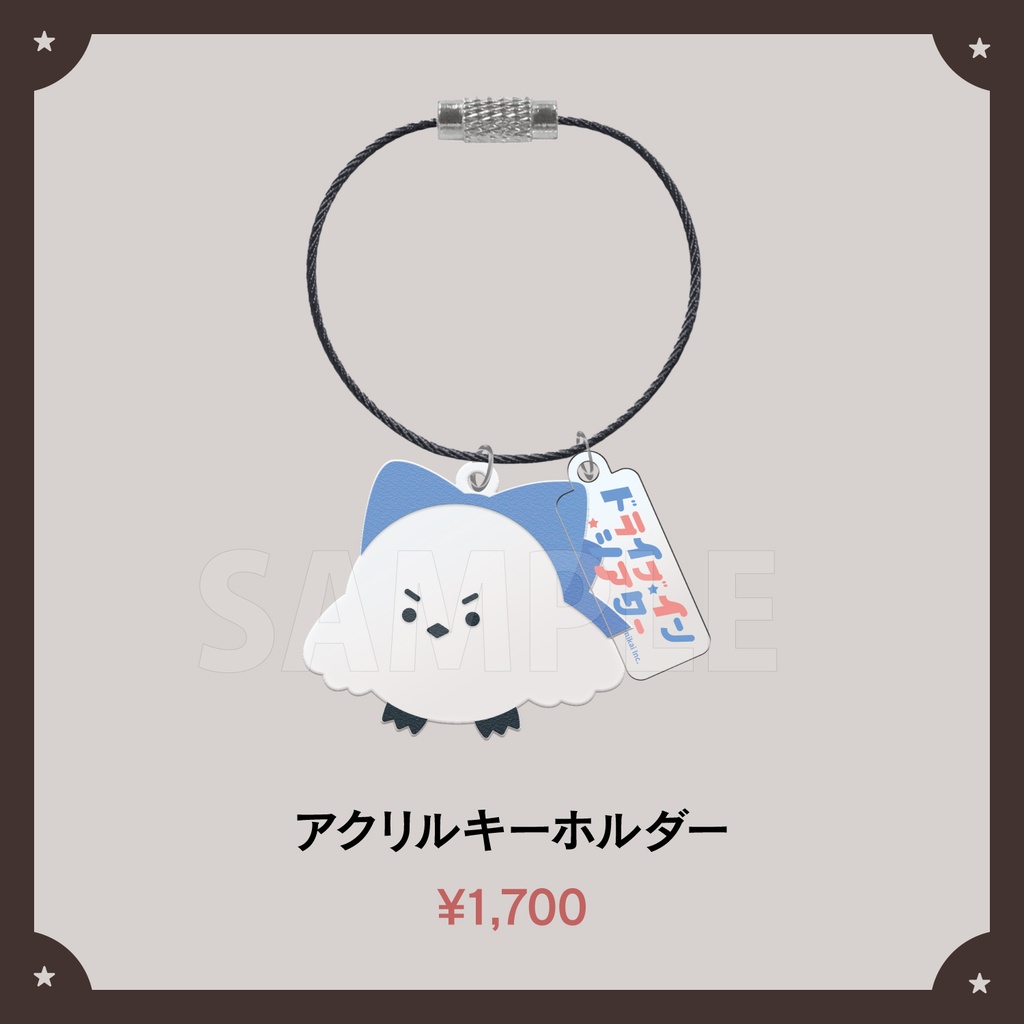 【数量限定&受注生産】稀羽すう 2nd ワンマンライブ 「ドライブ・イン・シアター」ライブグッズ