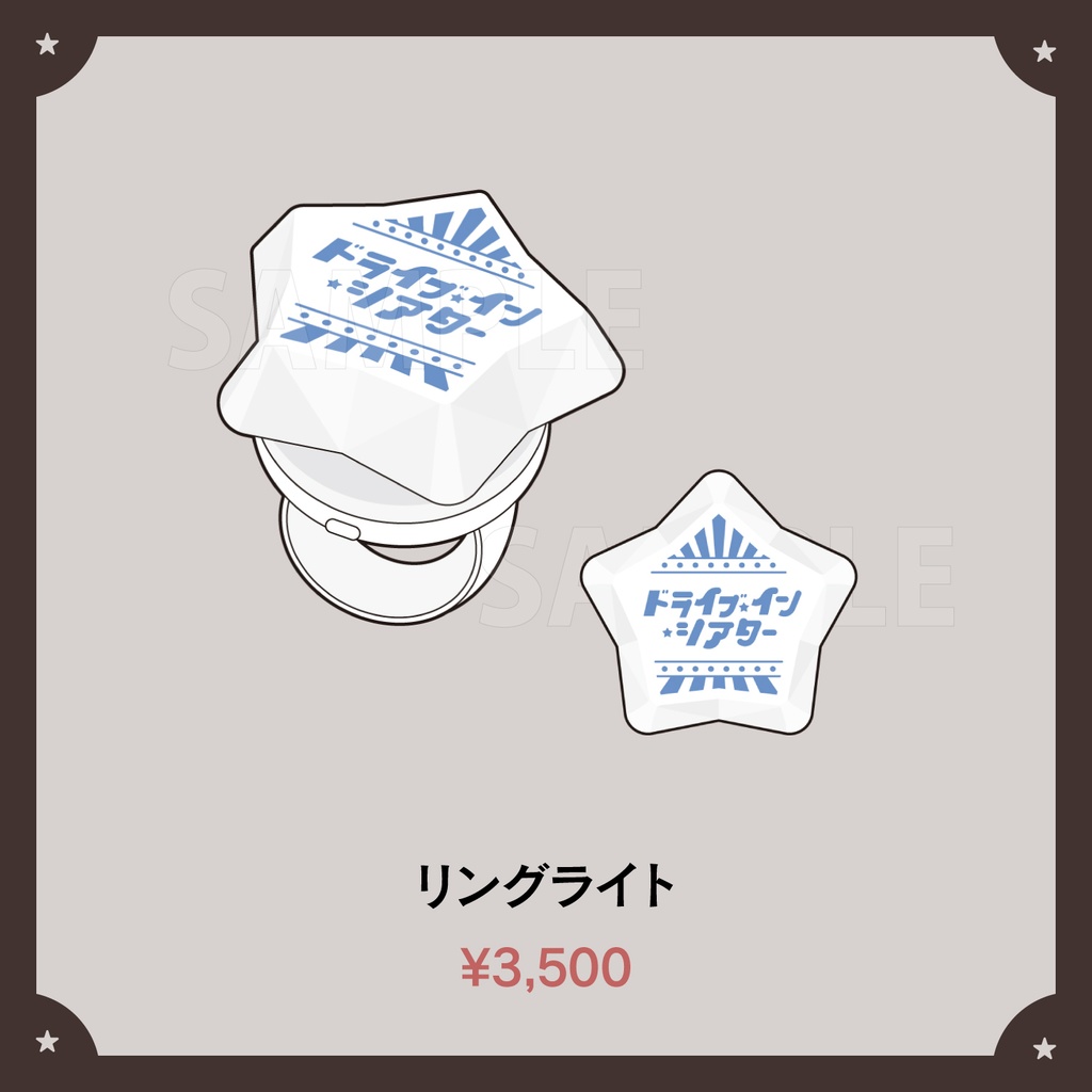 【数量限定&受注生産】稀羽すう 2nd ワンマンライブ 「ドライブ・イン・シアター」ライブグッズ