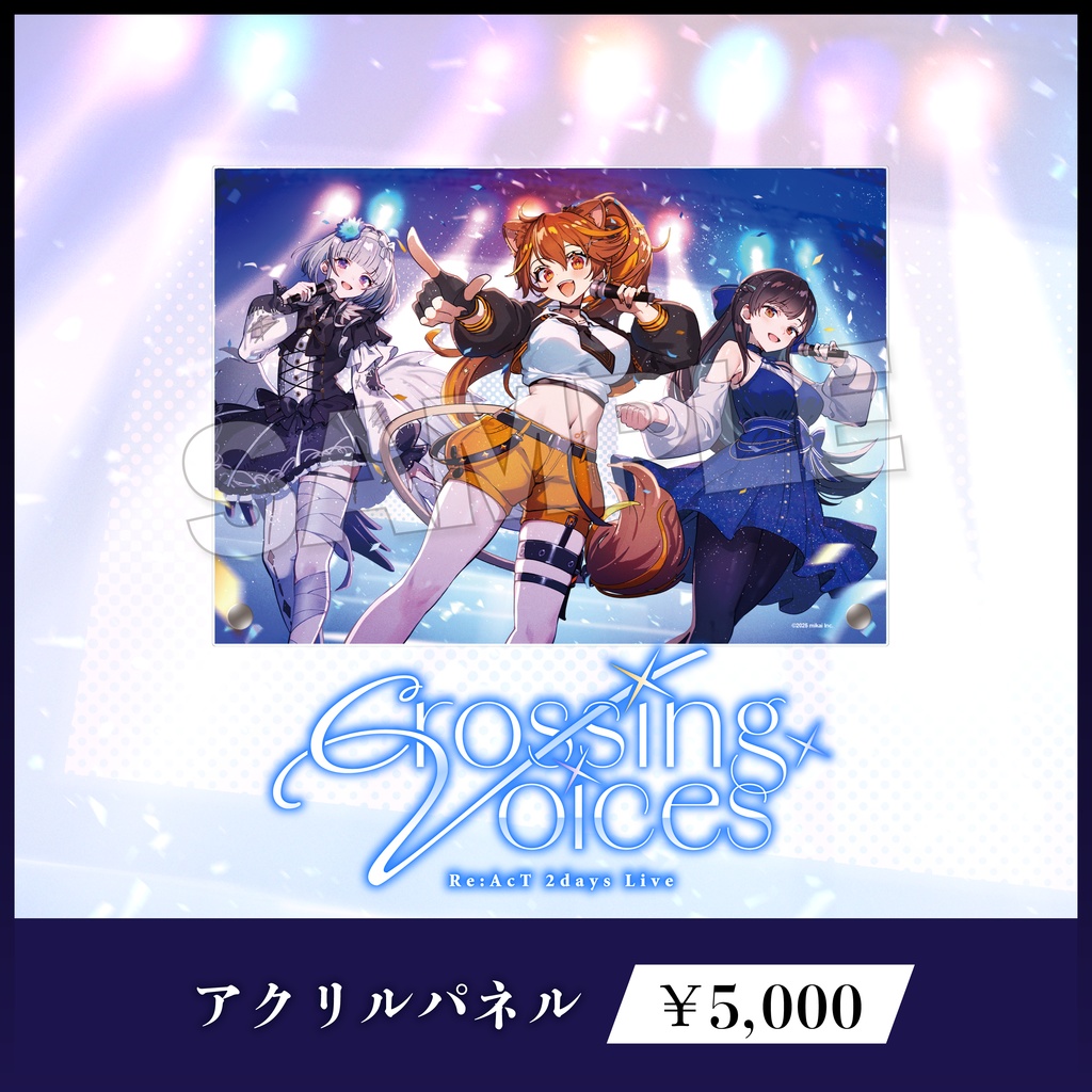 【数量限定】Re:AcT2daysライブグッズ「アクリルパネル」