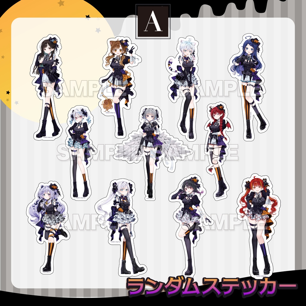 【数量期間限定】2025ハロウィングッズ