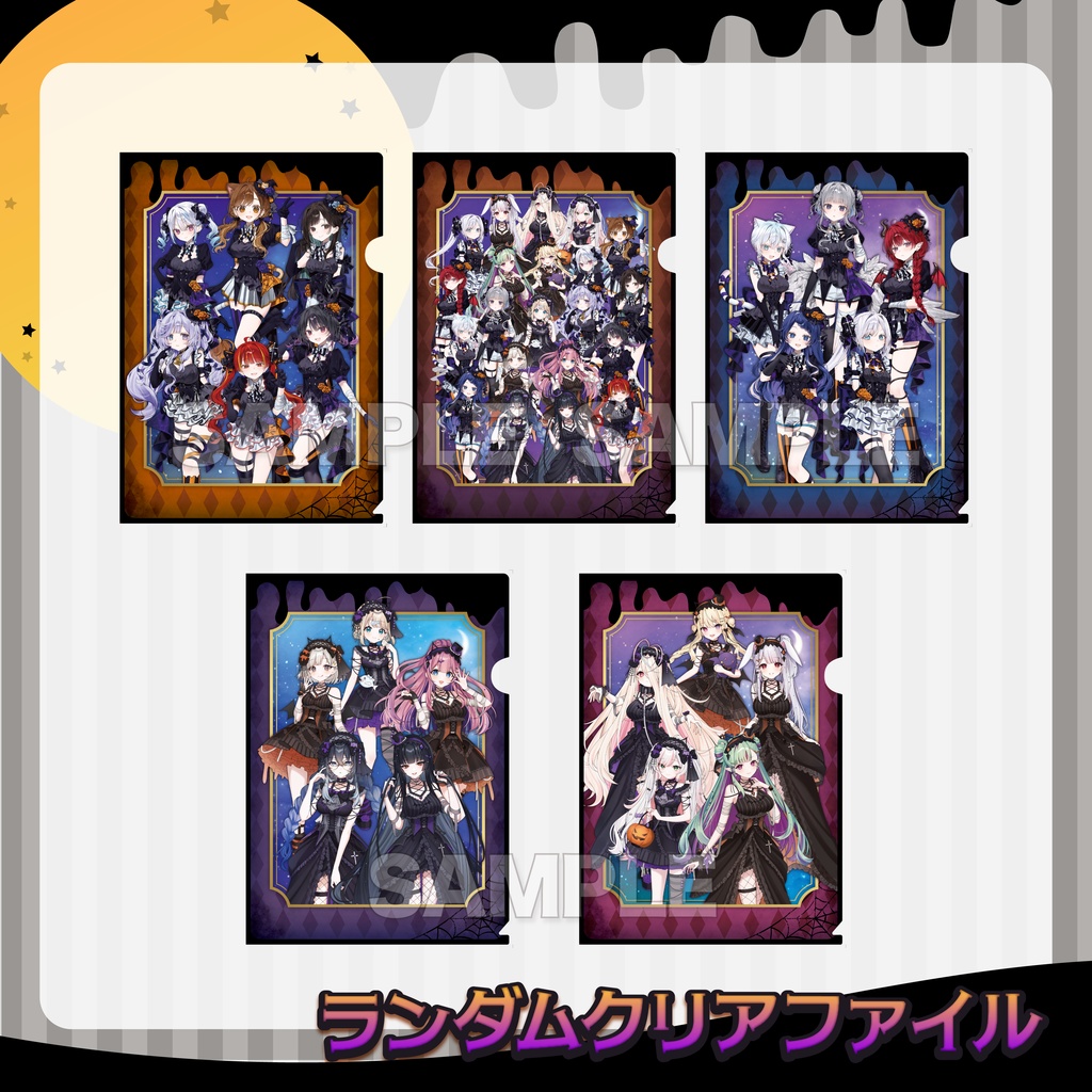 【数量期間限定】2025ハロウィングッズ