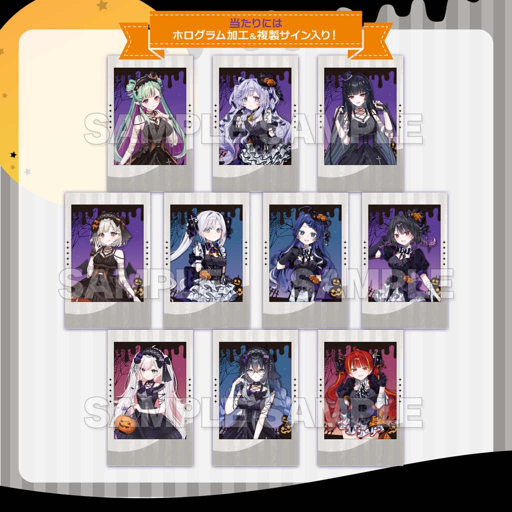 【数量期間限定】2025ハロウィングッズ