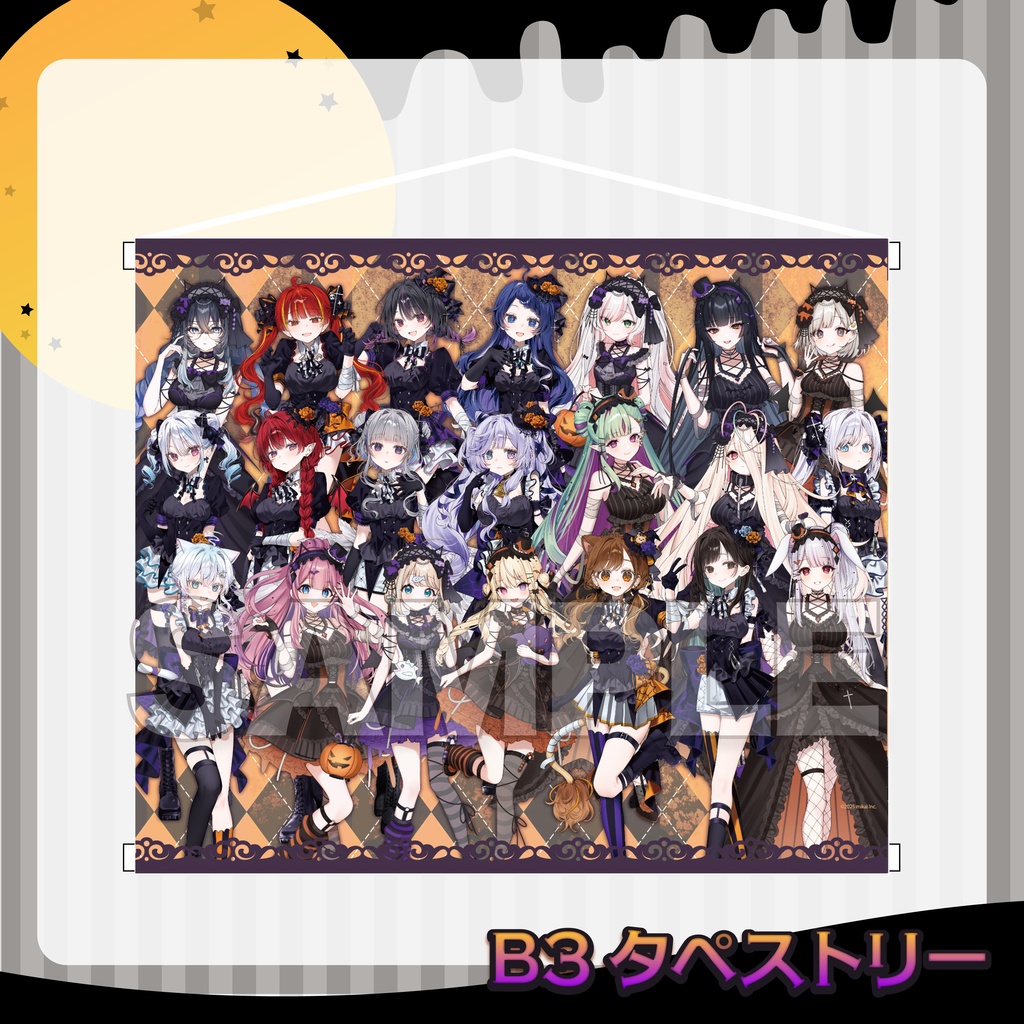 【数量期間限定】2025ハロウィングッズ