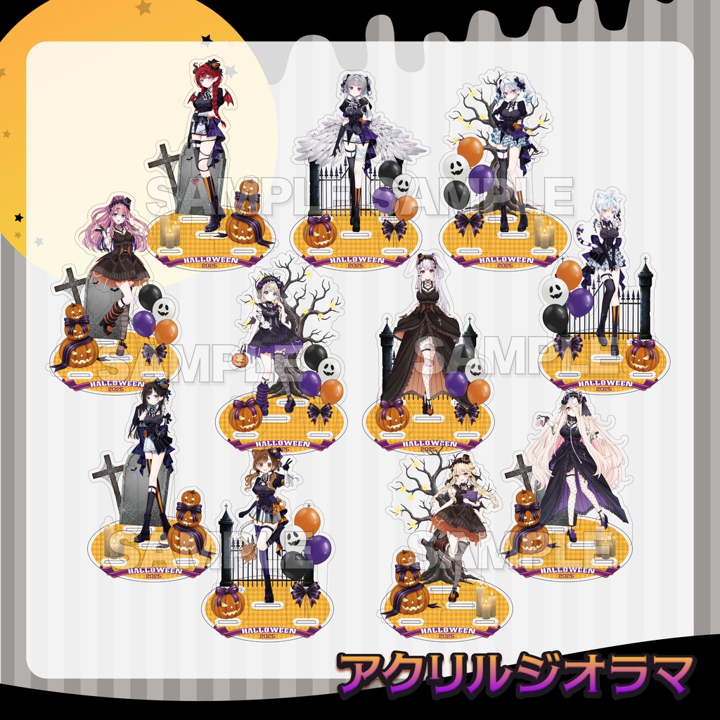 【数量期間限定】2025ハロウィン-アクリルジオラマ
