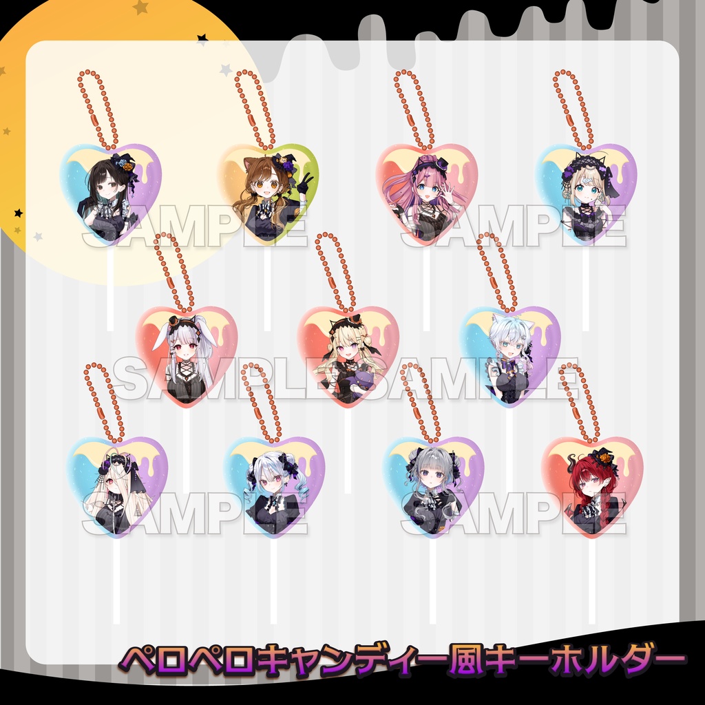 【数量期間限定】2025ハロウィン-ペロペロキャンディー風キーホルダー