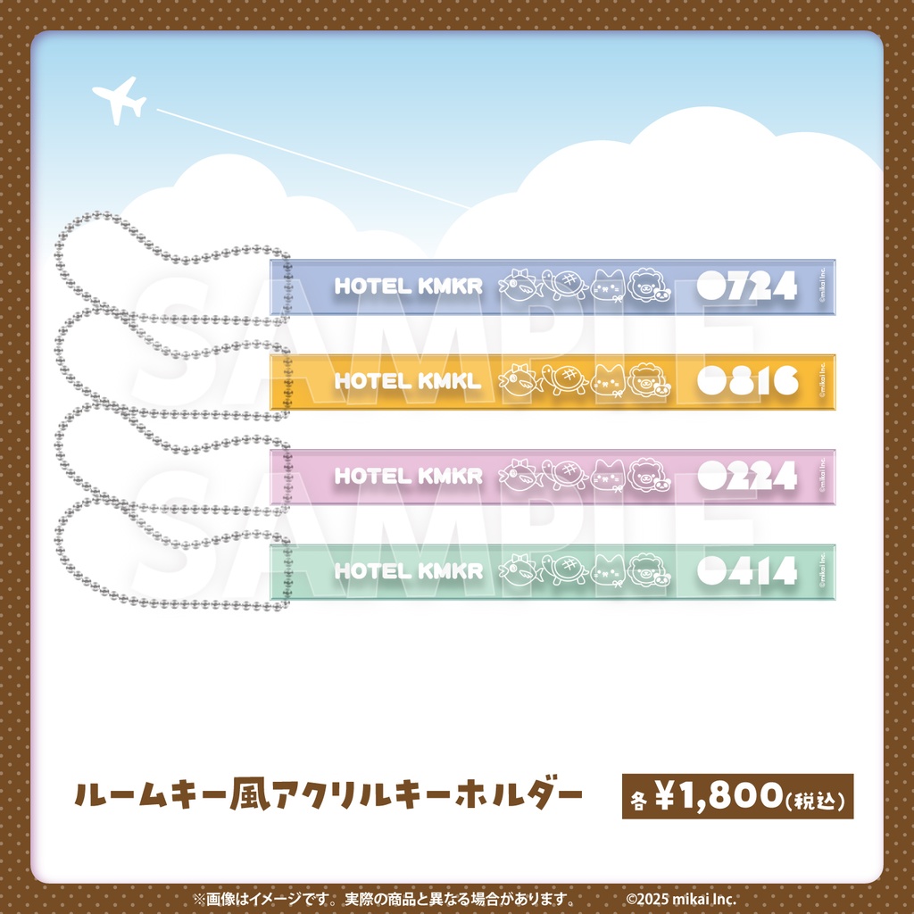 2期生コラボ宿泊イベント「Re-KMKLめもりある」 開催記念グッズ