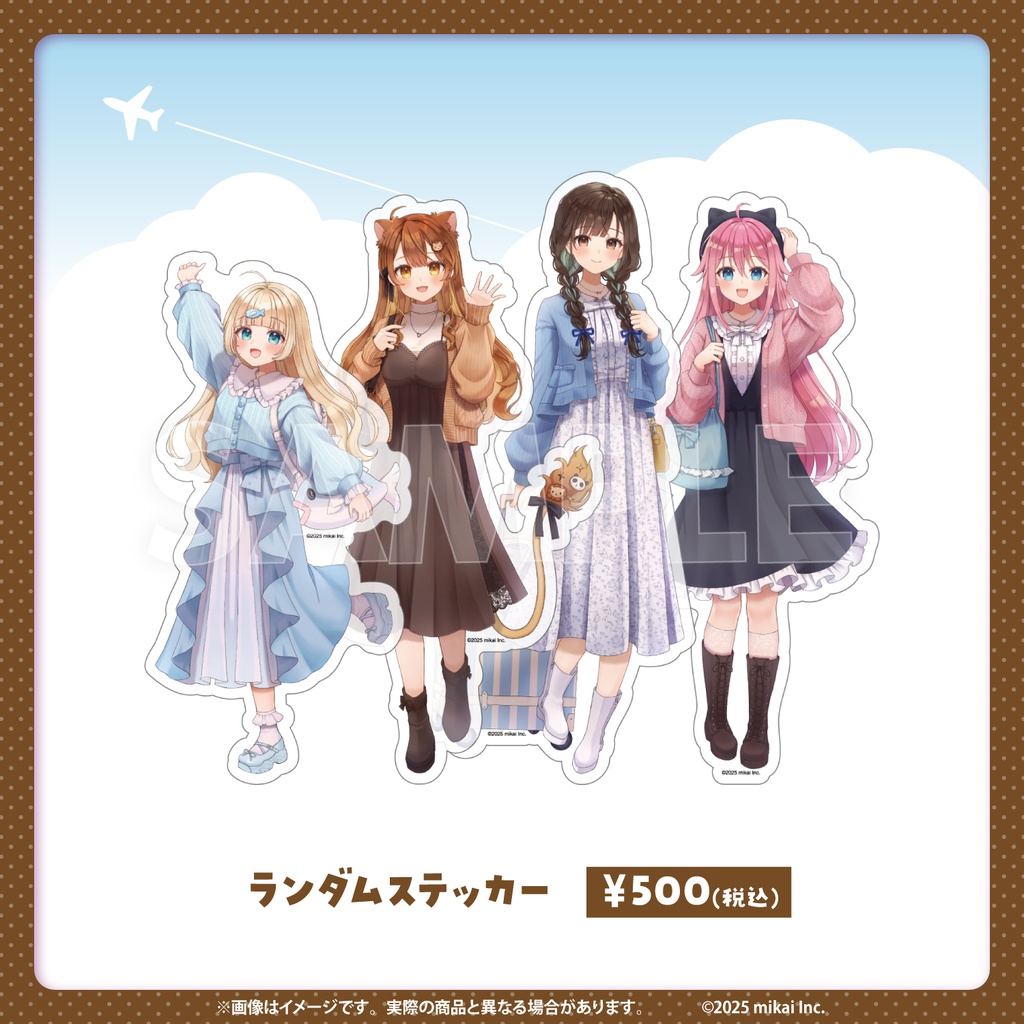 2期生コラボ宿泊イベント「Re-KMKLめもりある」 開催記念グッズ