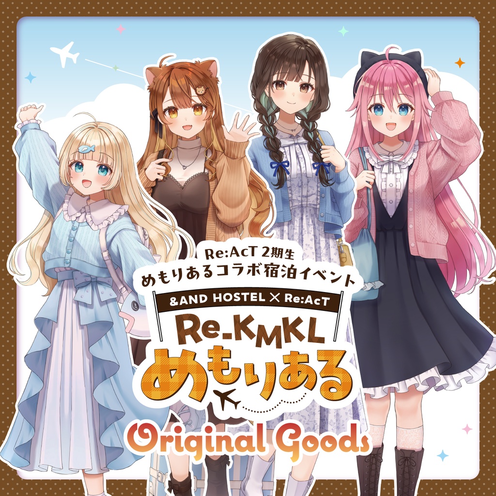 2期生コラボ宿泊イベント「Re-KMKLめもりある」 開催記念グッズ