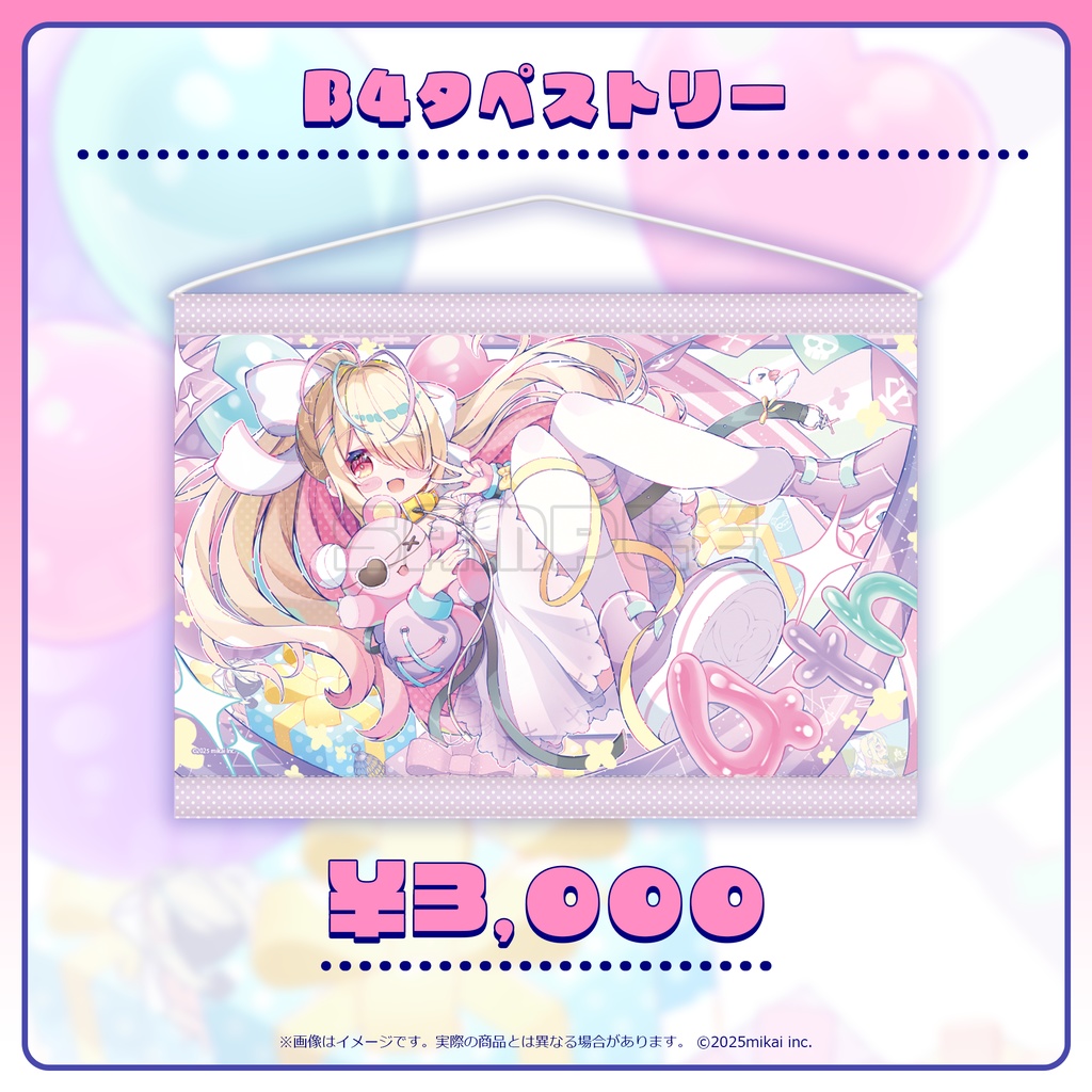 【受注生産】九楽ライ 4周年記念グッズ