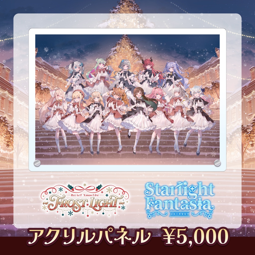 【受注生産】Re:AcTフェス2025 -BOOTH限定アクリルパネル