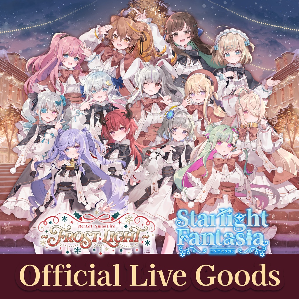 【数量限定＆受注生産】Re:AcTフェス2025 - 公式LIVEグッズ