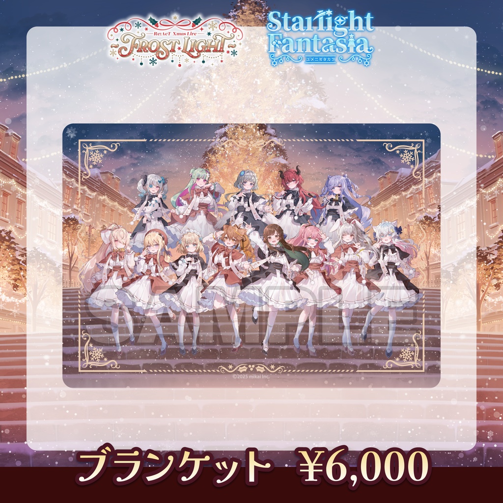 【数量限定&受注生産】Re:AcTフェス2025 - 公式LIVEグッズ