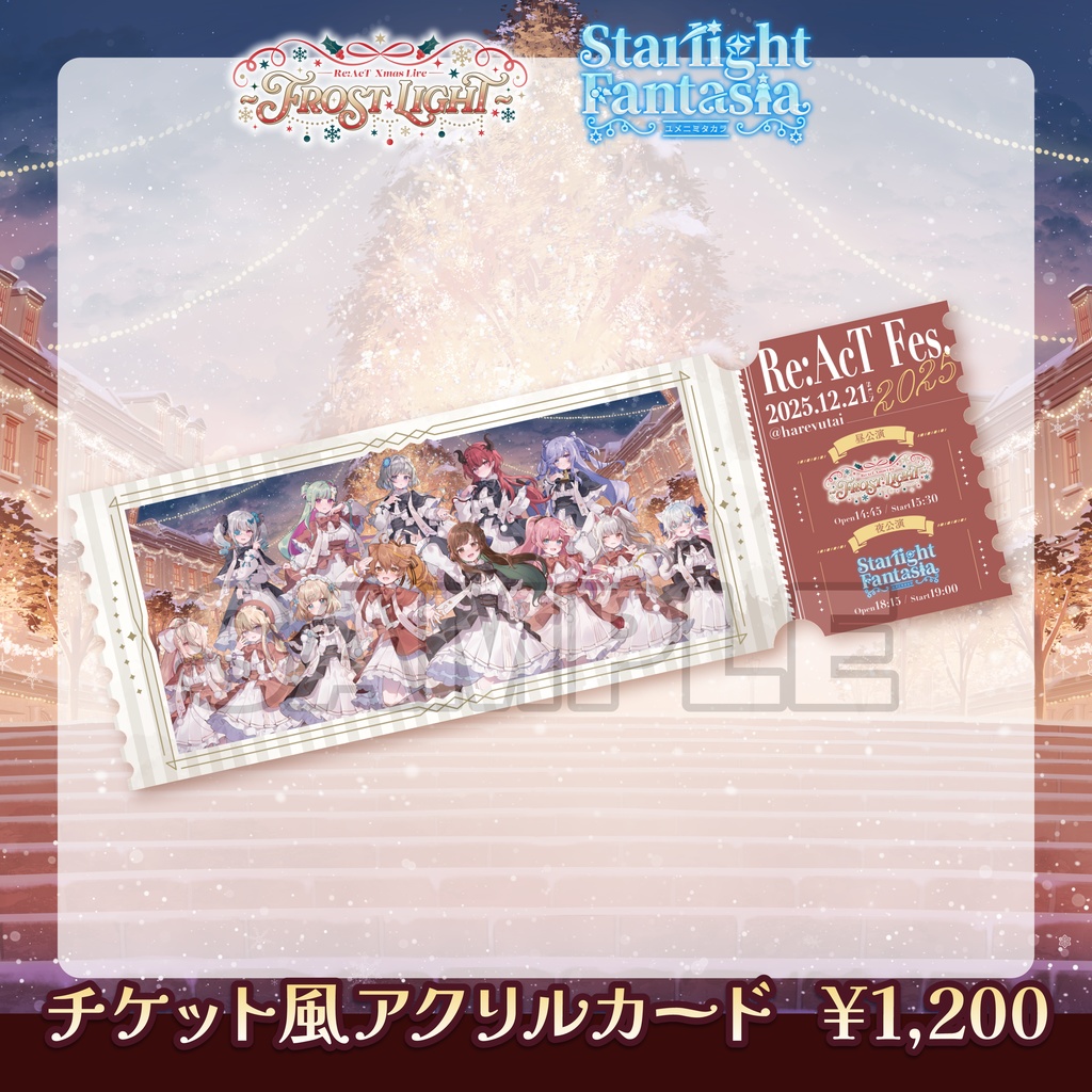 【数量限定&受注生産】Re:AcTフェス2025 - 公式LIVEグッズ