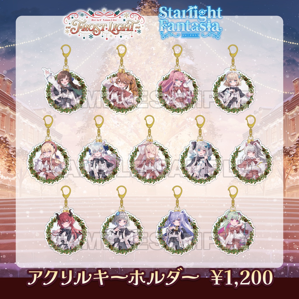 Re:AcTフェス2025 - アクリルキーホルダー