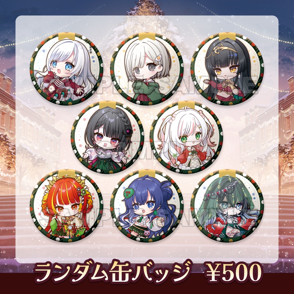 New Member Actグッズ