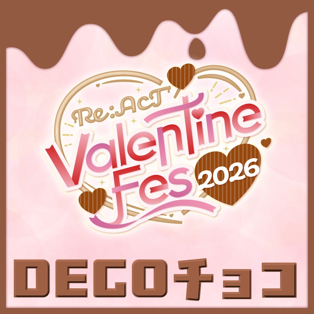 DECOチョコ - Re:AcT