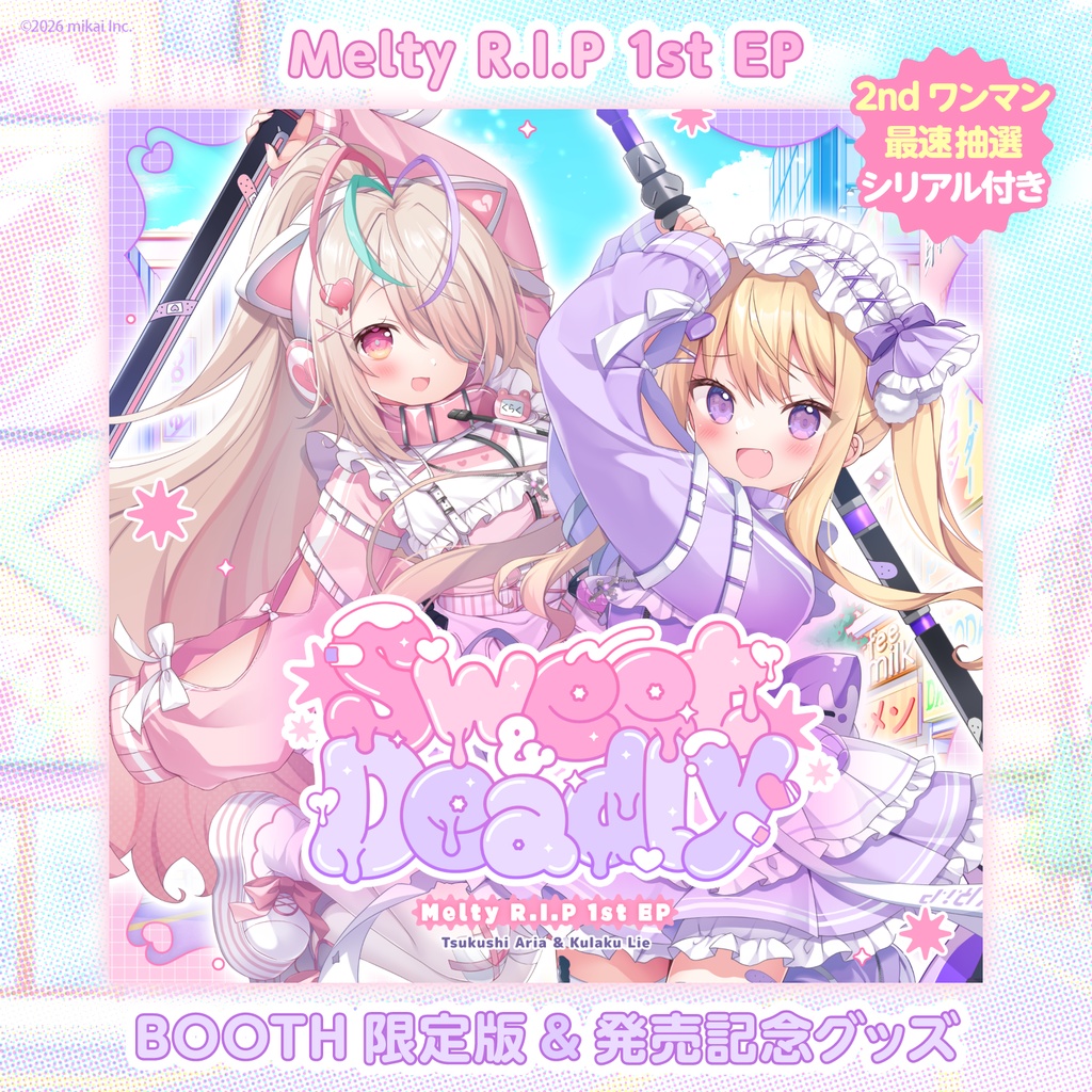 【受注生産&DL販売】Melty R.I.P 1st EP「Sweet & Deadly」&発売記念グッズ