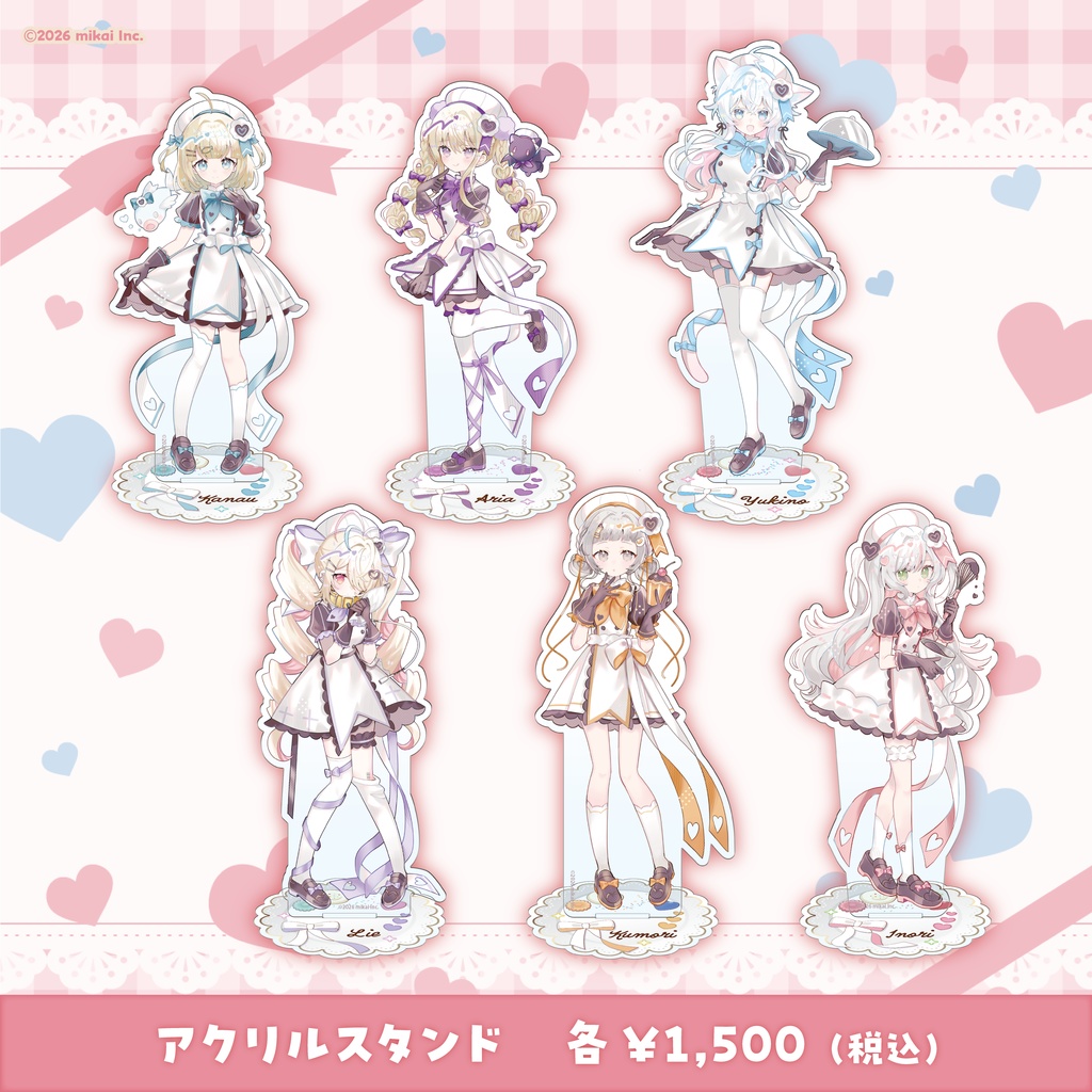 【受注生産】バレンタイングッズ - アクリルフィギュア・複層アクリル色紙（2026.2）