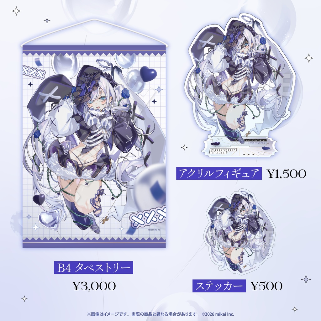 【受注生産】白音ゆき復帰1周年記念グッズ