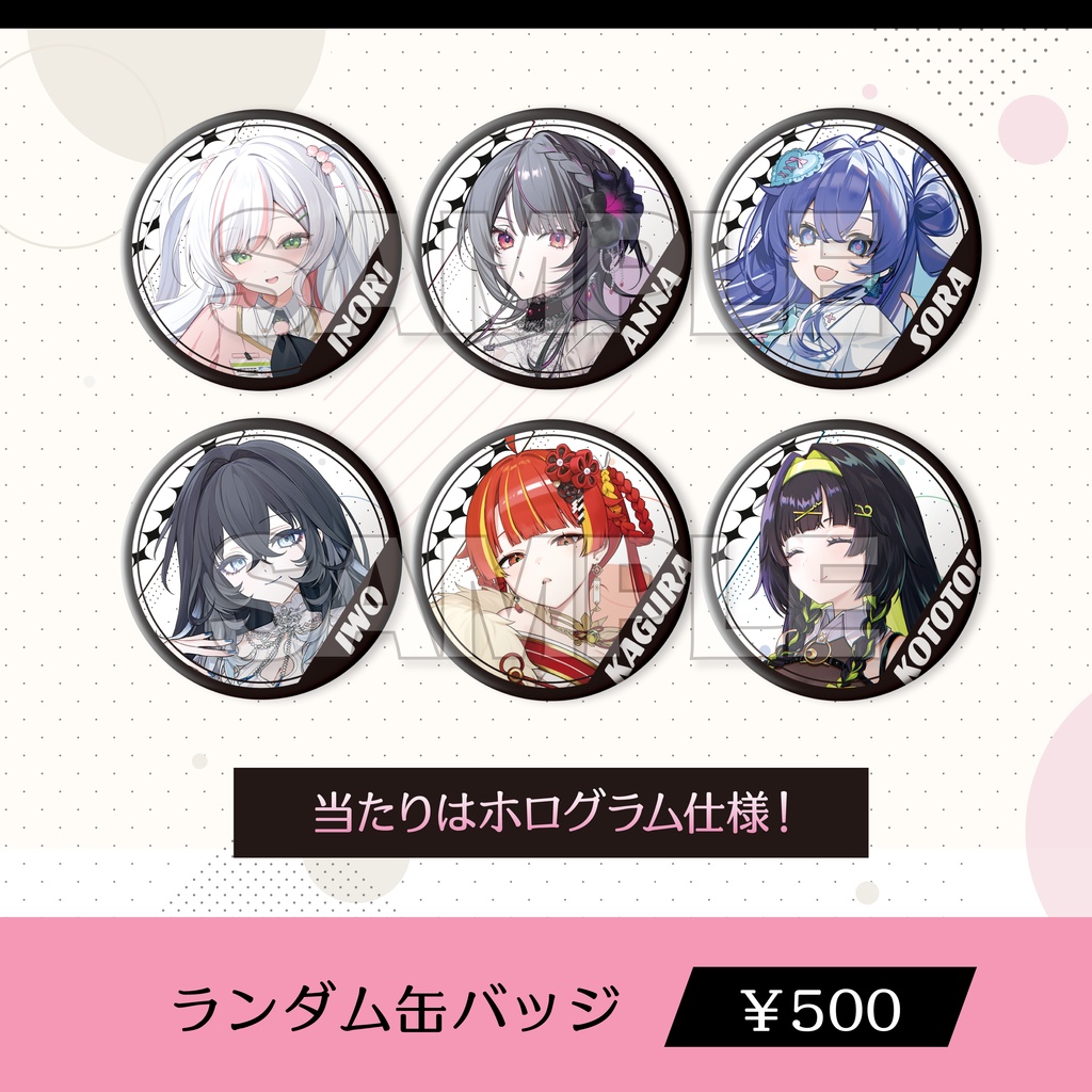 【数量限定】「MOMENTUM」「Re:AcT BEAT&MEET」- ライブグッズ