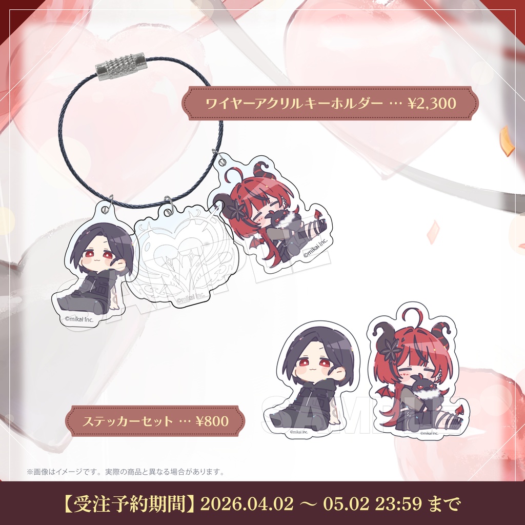 【受注生産】魔光リサ 4周年記念グッズ