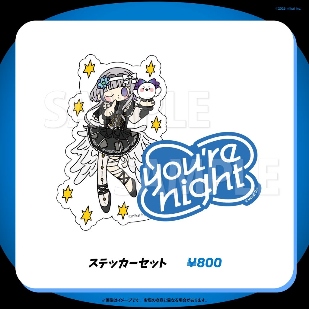 稀羽すうAfter Hours「you’re night」オフィシャルグッズ
