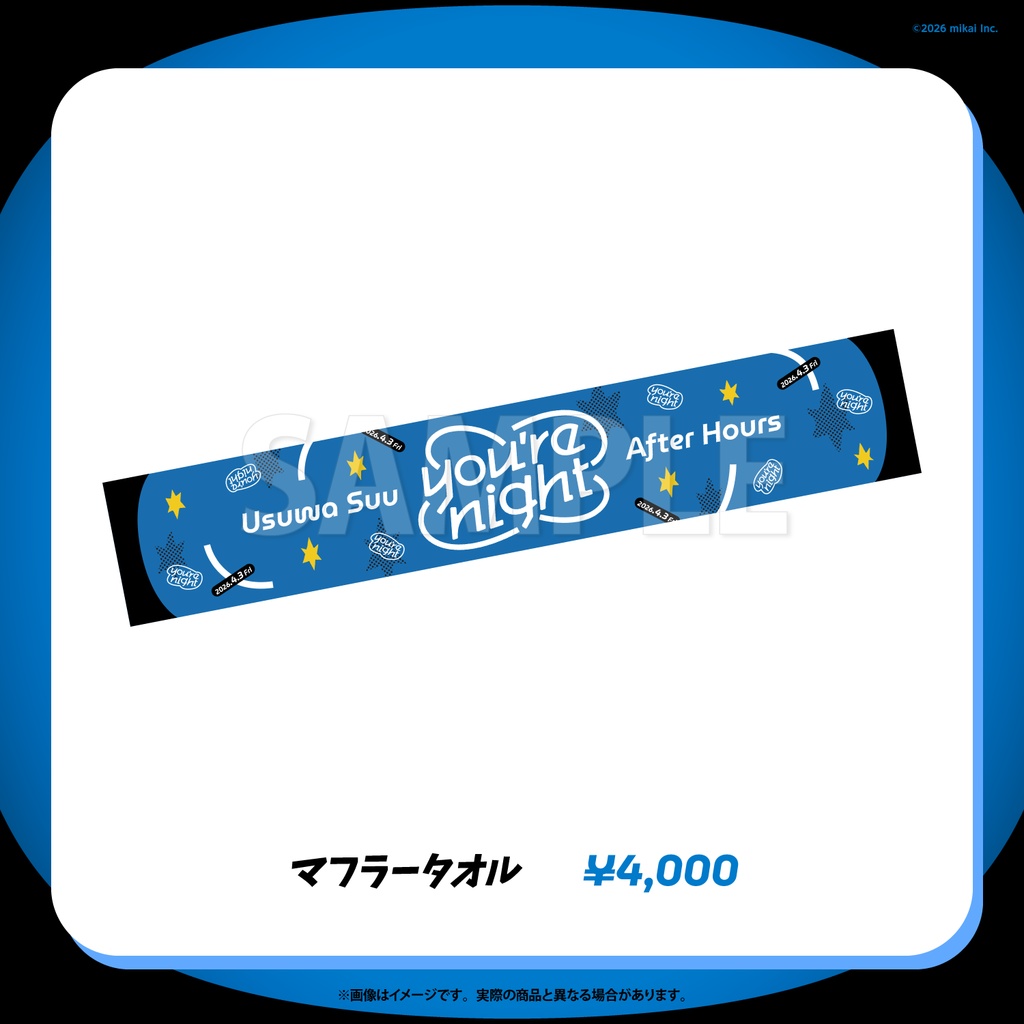 稀羽すうAfter Hours「you’re night」オフィシャルグッズ