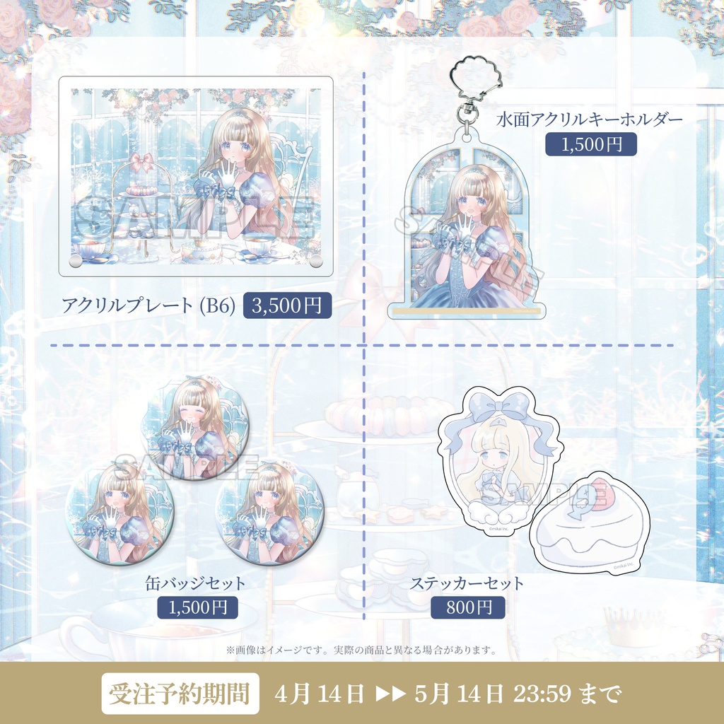 【受注生産】夢川かなう 生誕記念グッズ2026