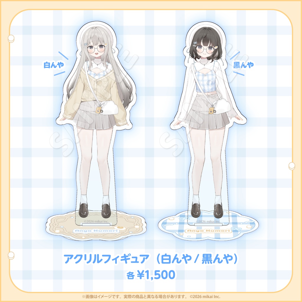 【受注生産】杏夜くもり 新衣装記念グッズ