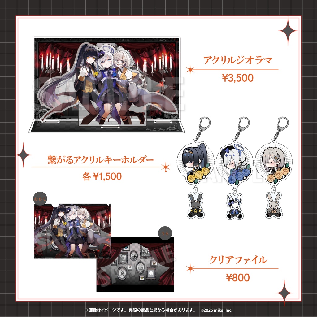 【受注生産】ぽらないグッズ 第2弾