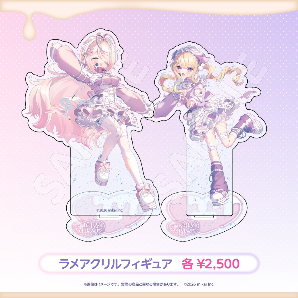【数量限定】Melty R.I.P.ラストライブ「Melty glitter」- ライブグッズ