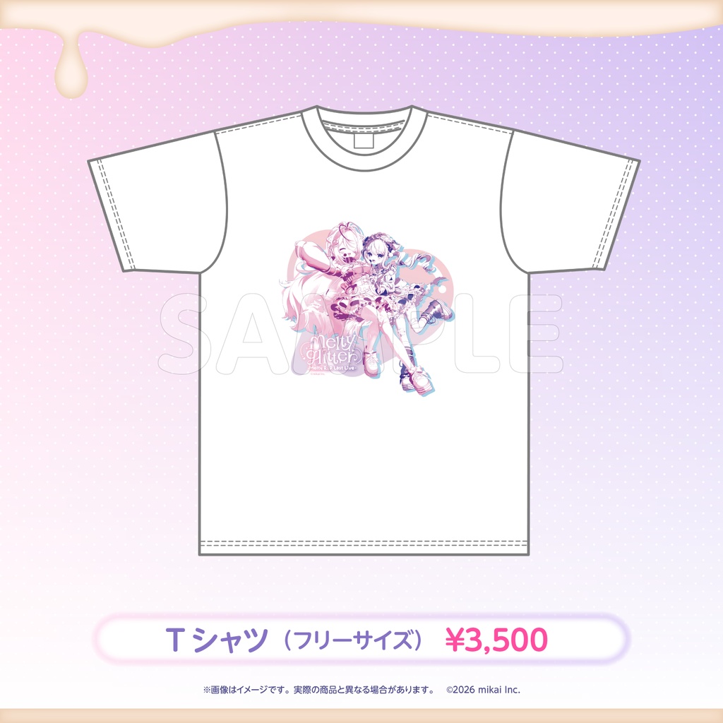 【数量限定】Melty R.I.P.ラストライブ「Melty glitter」- ライブグッズ