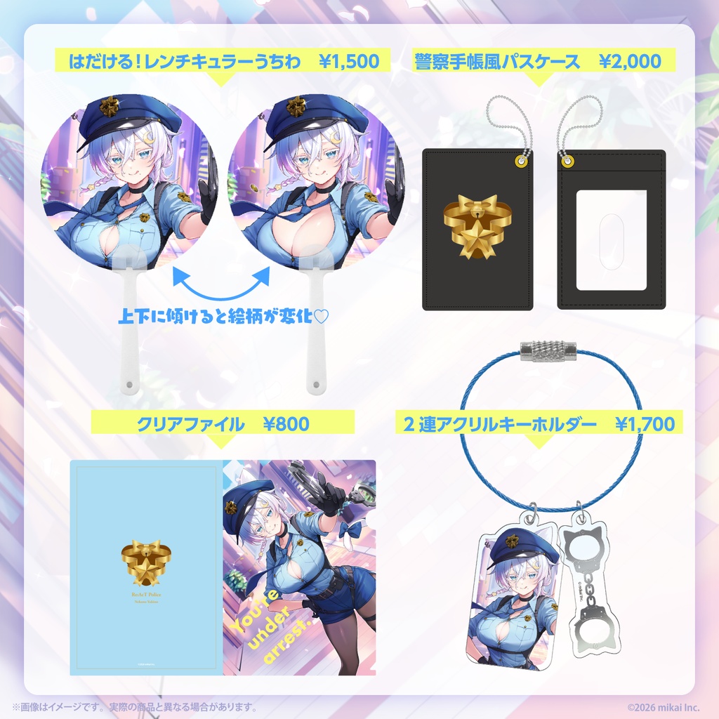 【受注生産】猫乃ユキノ 5周年記念グッズ