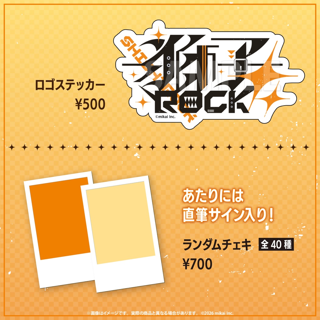 【受注生産】獅子神レオナ 新3Dお披露目記念グッズ