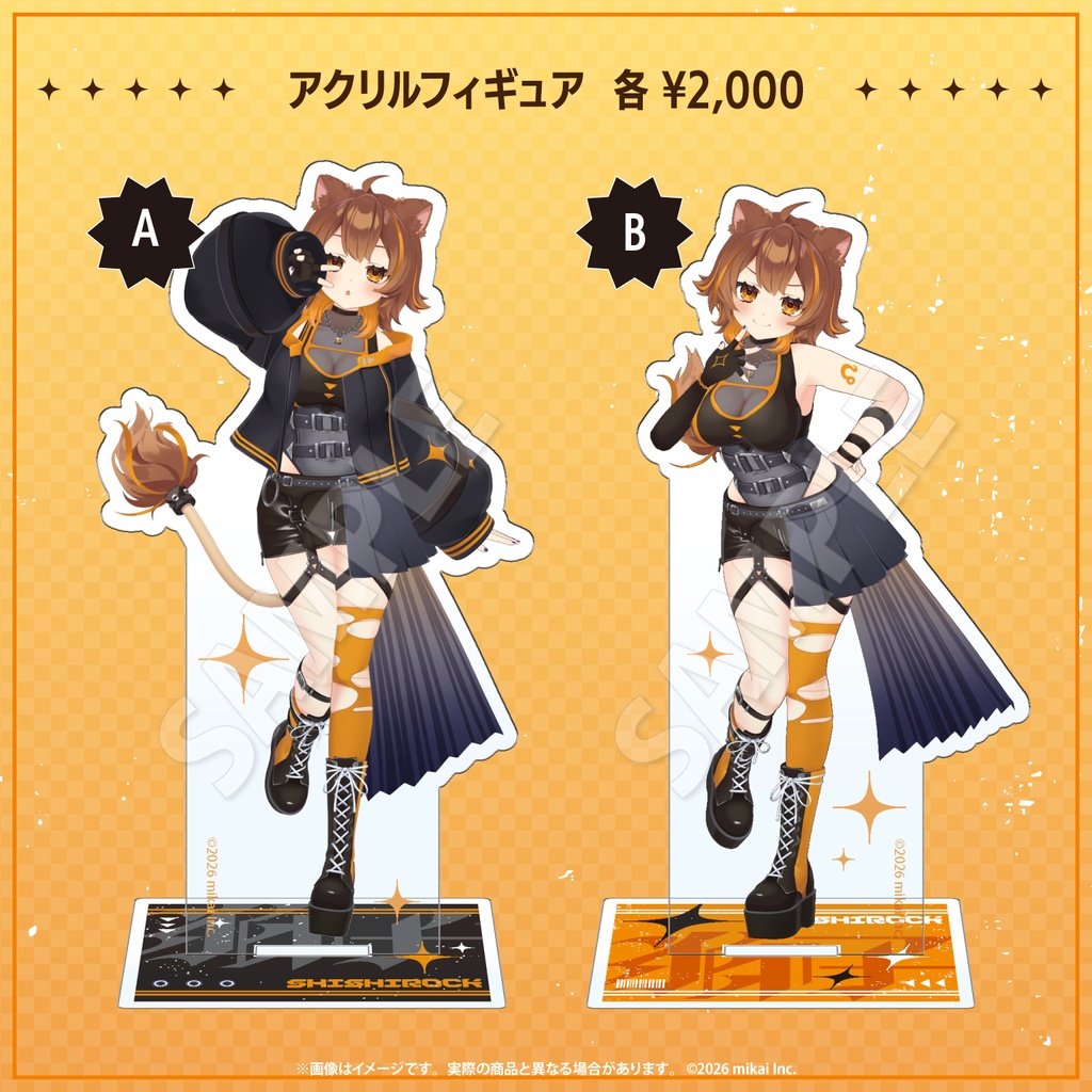 【受注生産】獅子神レオナ 新3Dお披露目記念グッズ