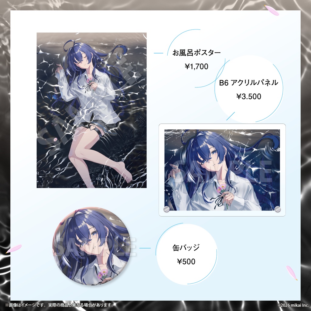 【受注生産】音羽奏來 1周年記念グッズ