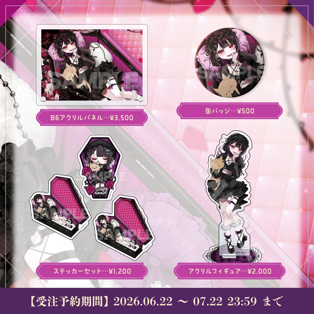 【受注生産】神凪アンナ 1周年記念グッズ