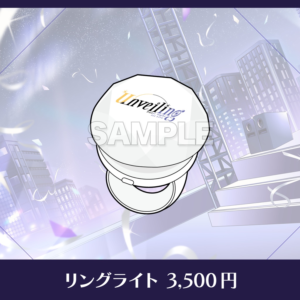 【数量限定】Re:AcT BEAT&MEET vol.2 - ライブグッズ