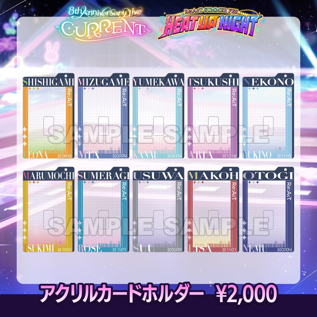 【数量限定】Re:AcT SUMMER FES 2026 - アクリルカードホルダー