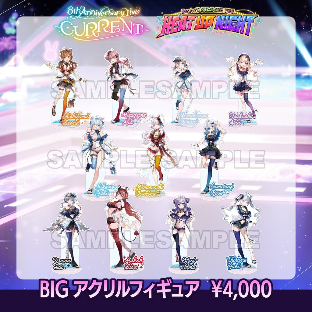【数量限定】Re:AcT SUMMER FES 2026 - BIGアクリルフィギュア
