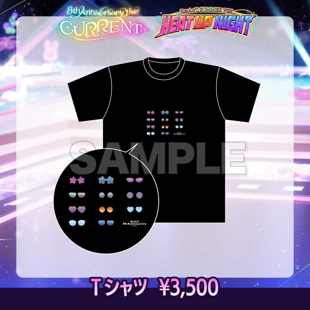 【数量限定】Re:AcT SUMMER FES 2026 - ライブグッズ
