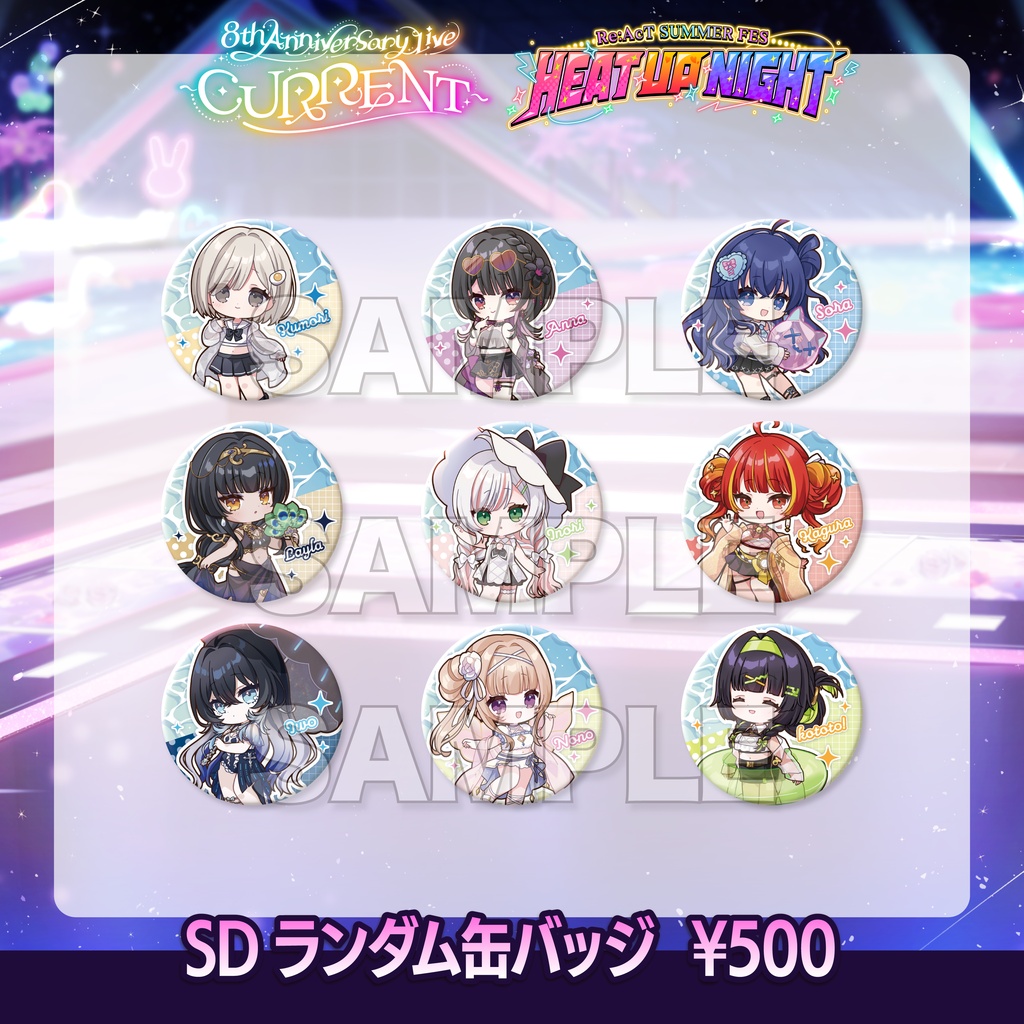 【数量限定】Re:AcT SUMMER FES 2026 - ライブグッズ