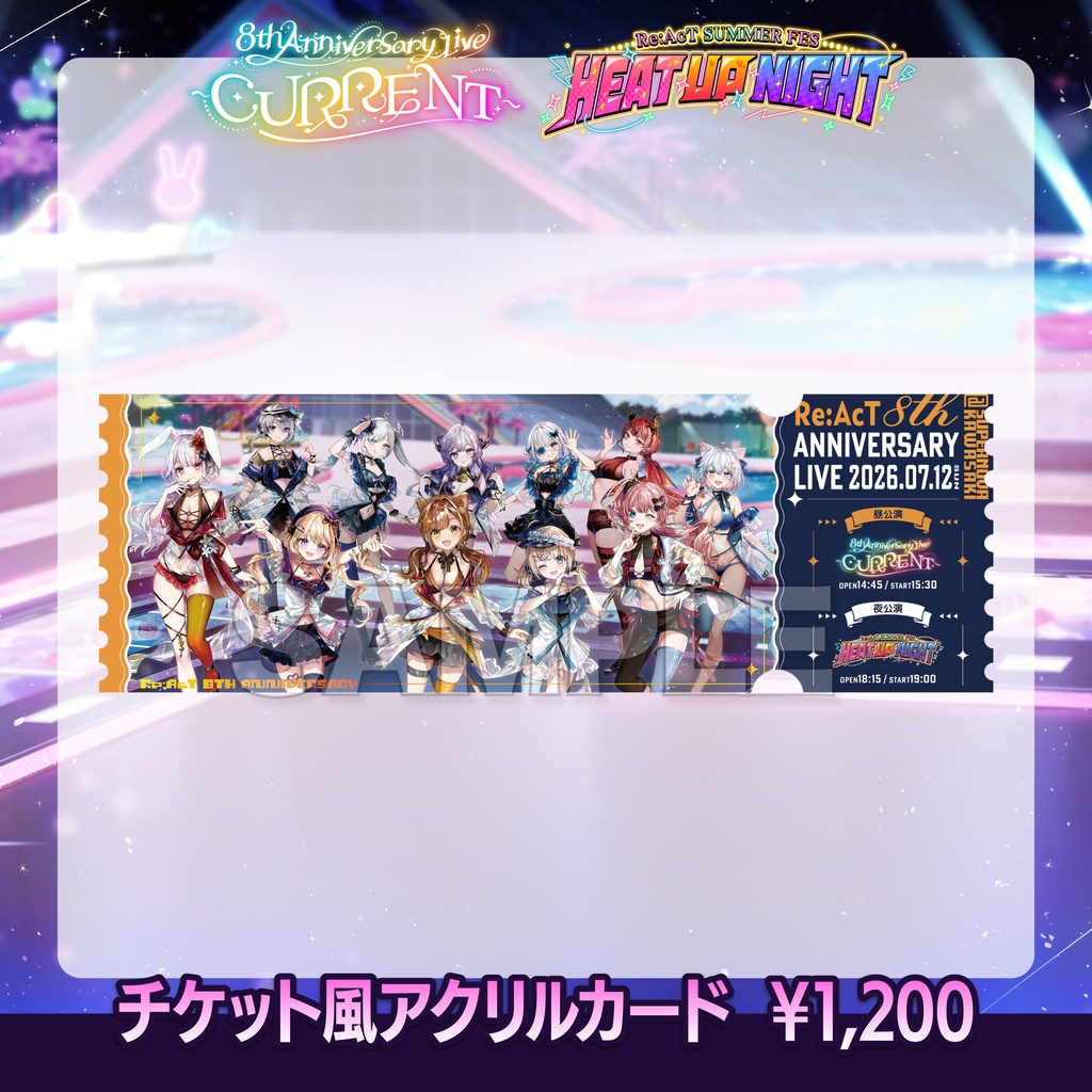 【数量限定】Re:AcT SUMMER FES 2026 - ライブグッズ