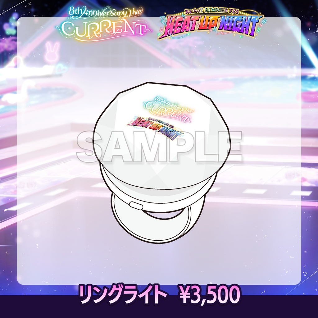 【数量限定】Re:AcT SUMMER FES 2026 - ライブグッズ